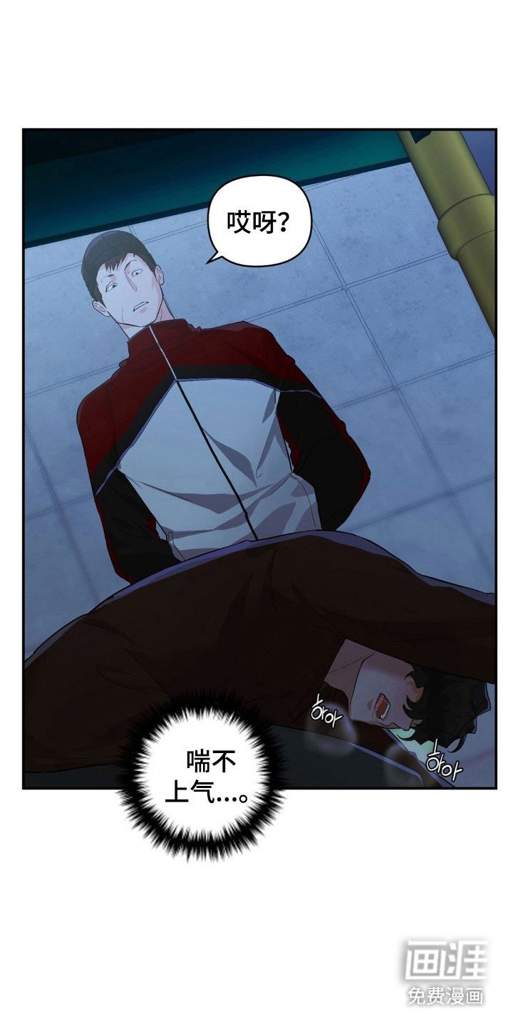 第21章：过分的事