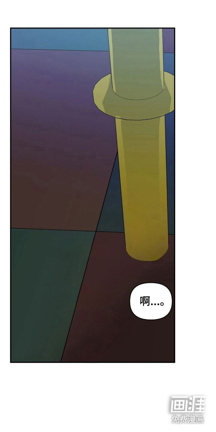 第21章：过分的事