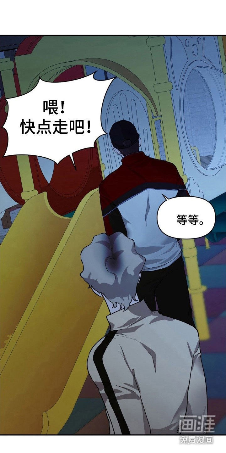 第21章：过分的事