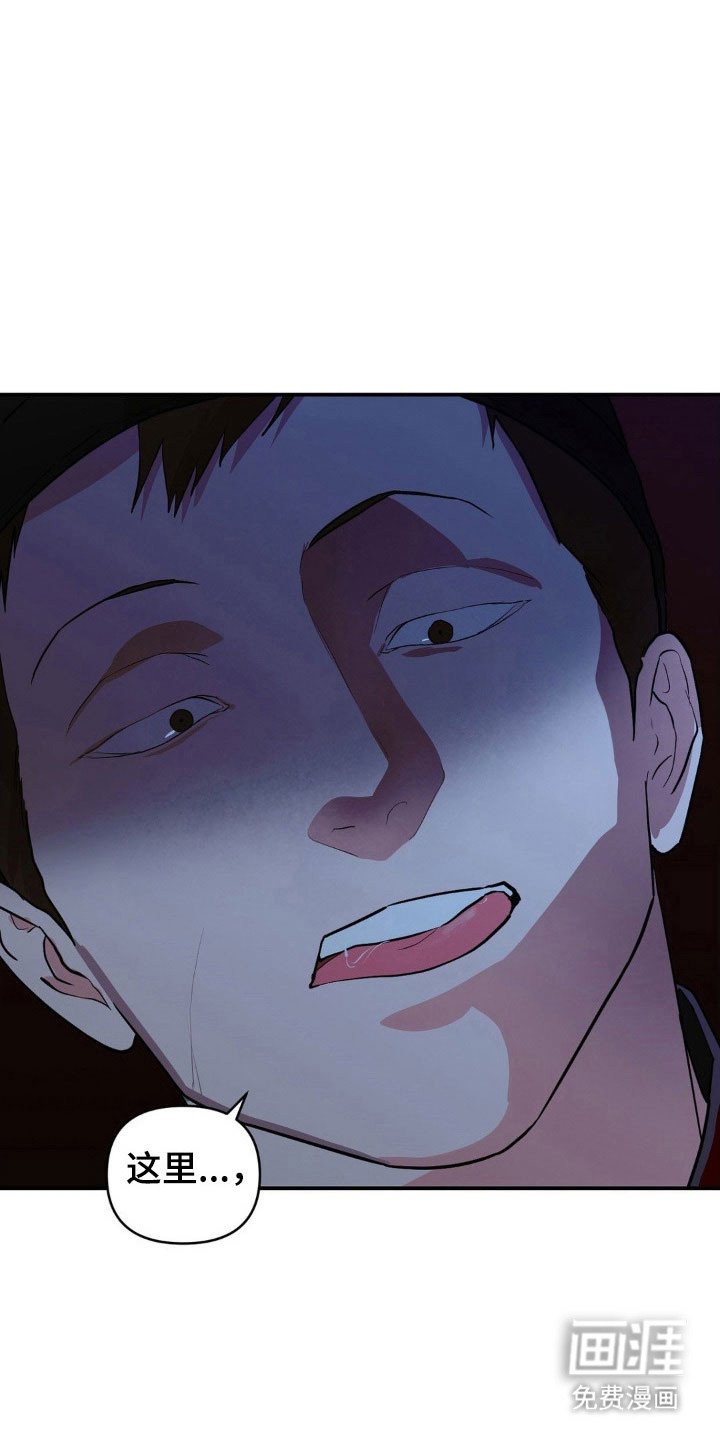 第21章：过分的事