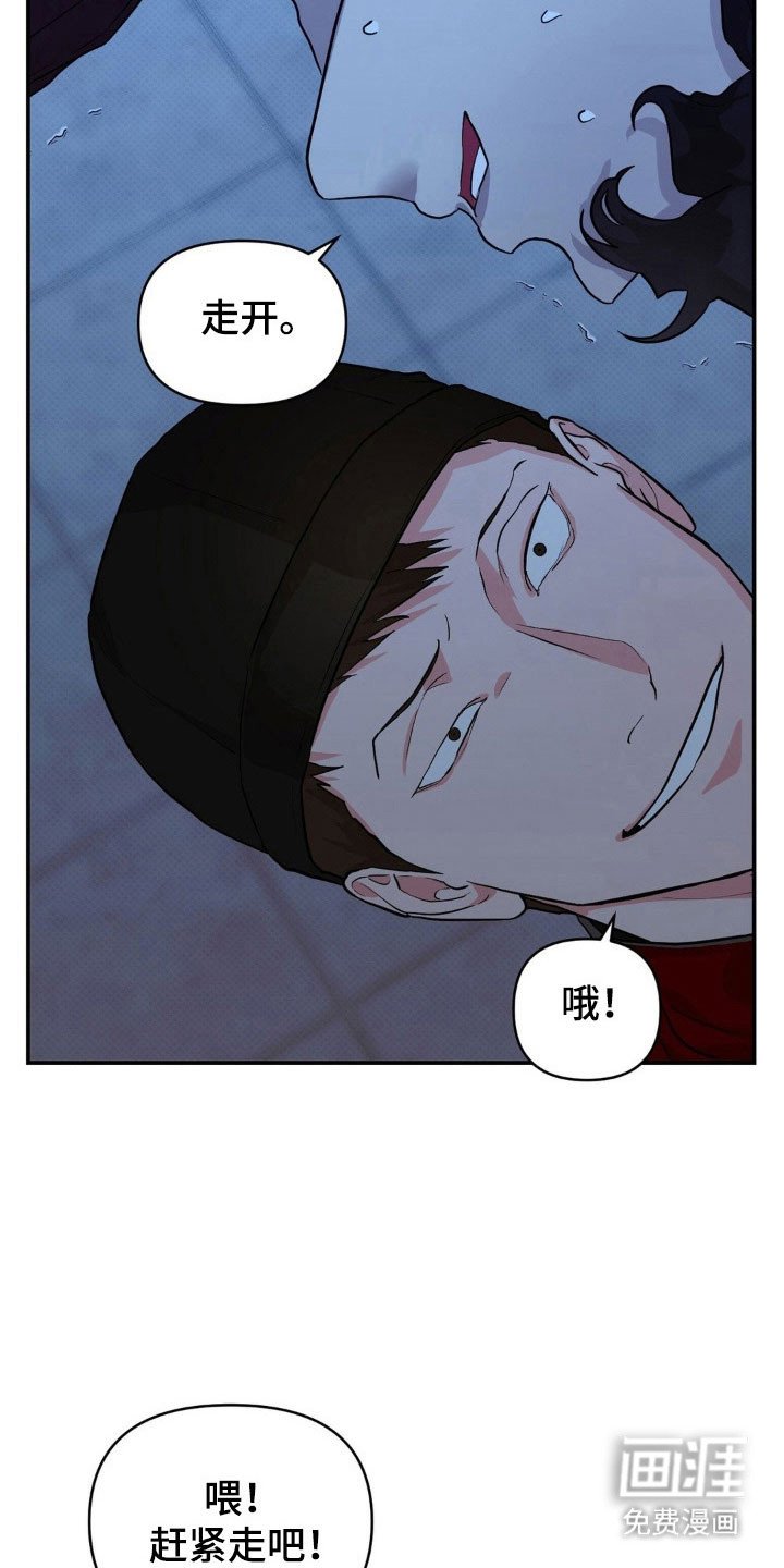 第21章：过分的事