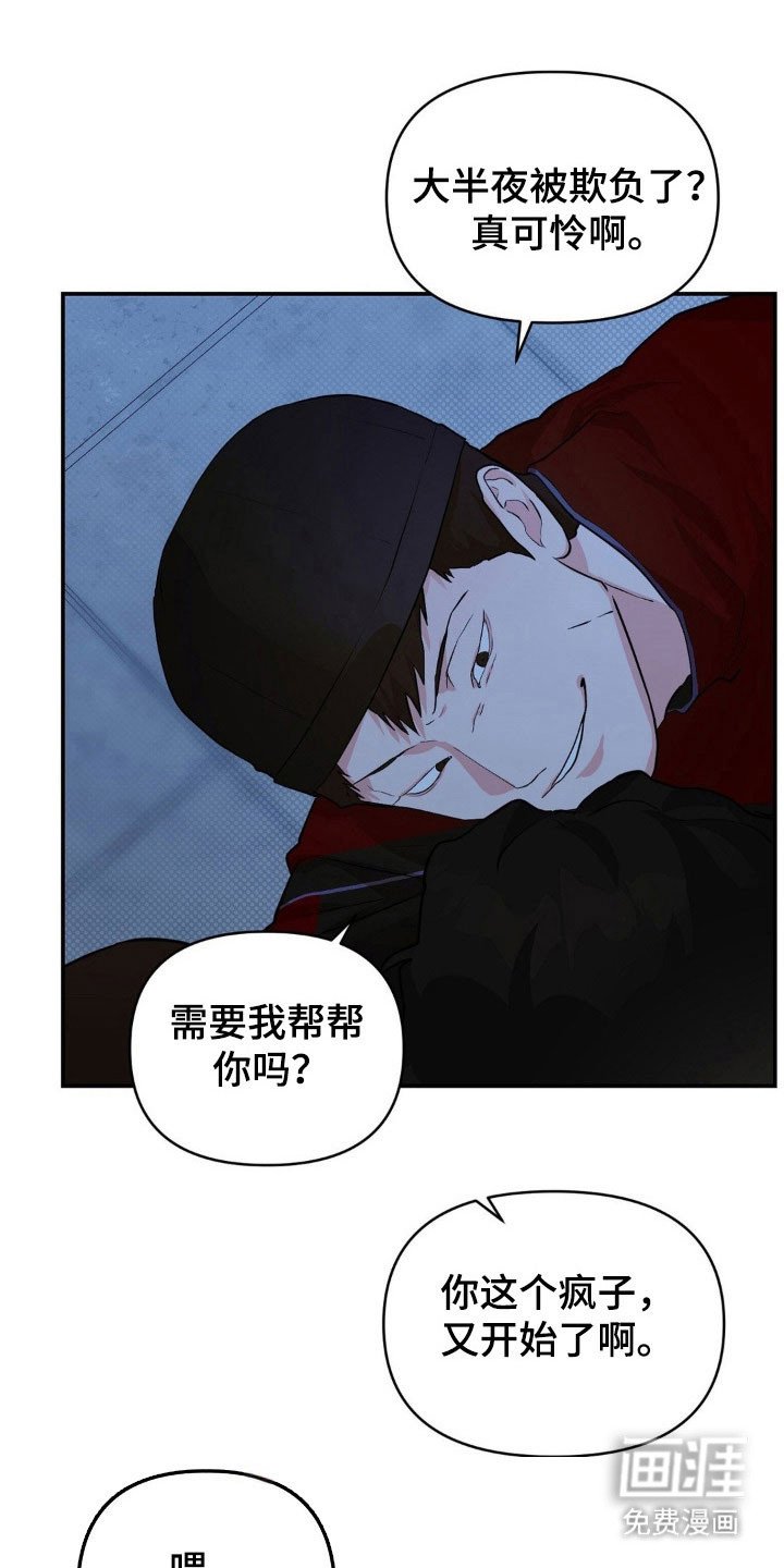 第22章：由你决定