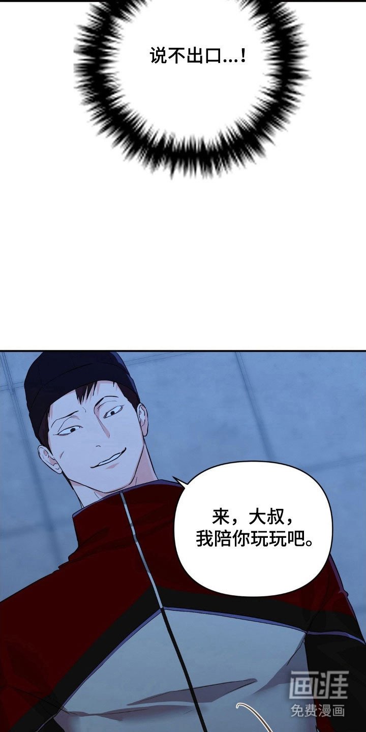 第22章：由你决定