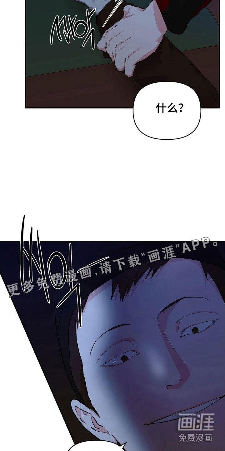 第22章：由你决定