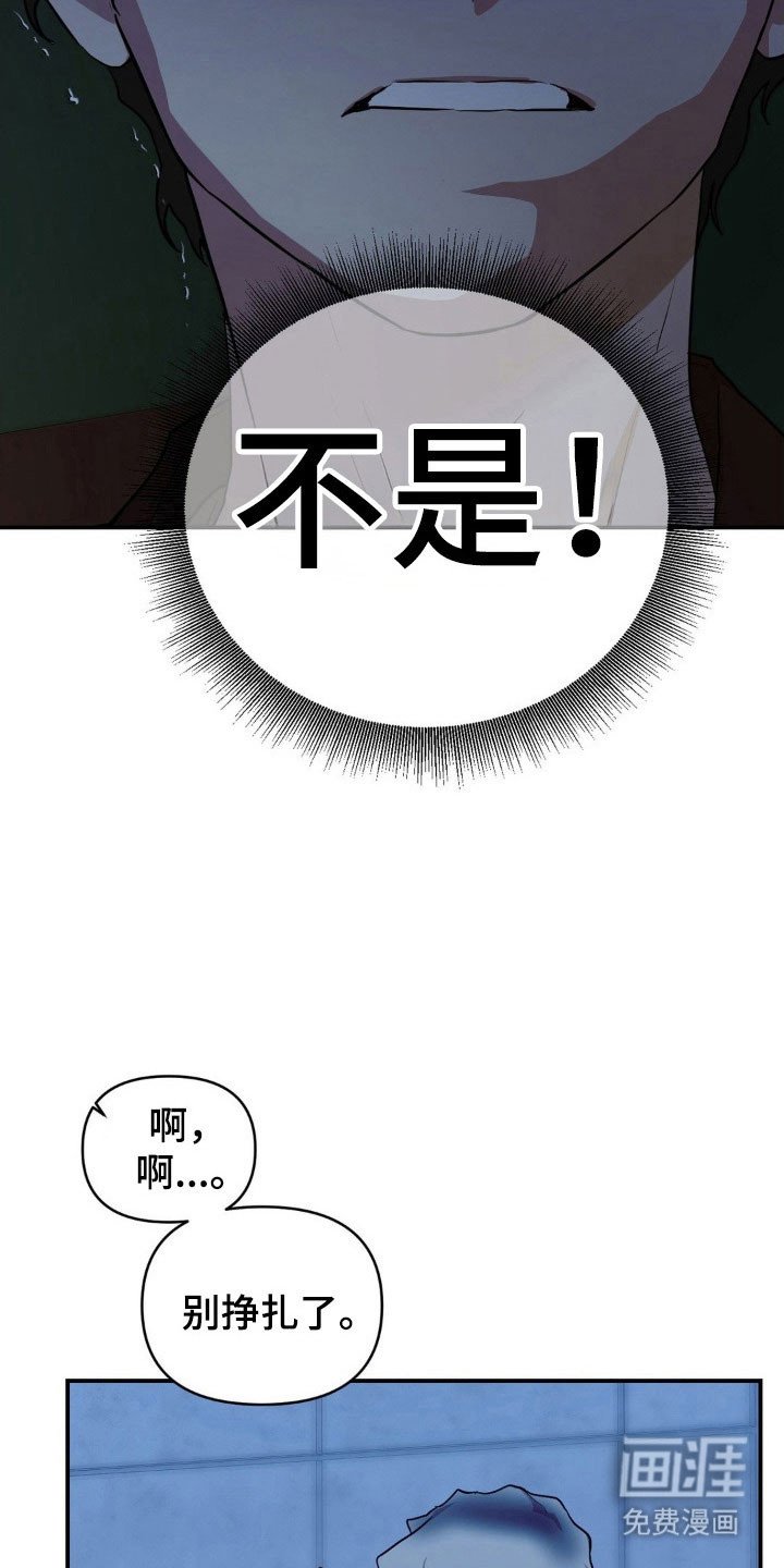第22章：由你决定