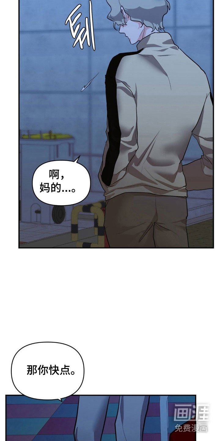 第22章：由你决定