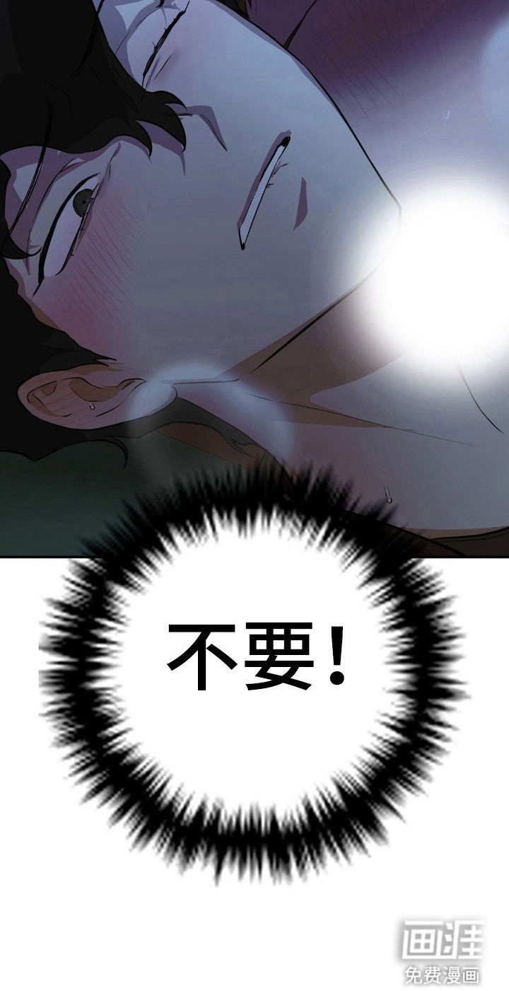 第22章：由你决定