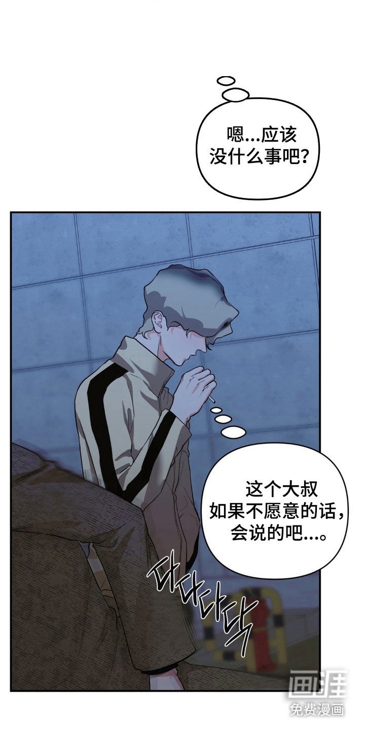 第22章：由你决定
