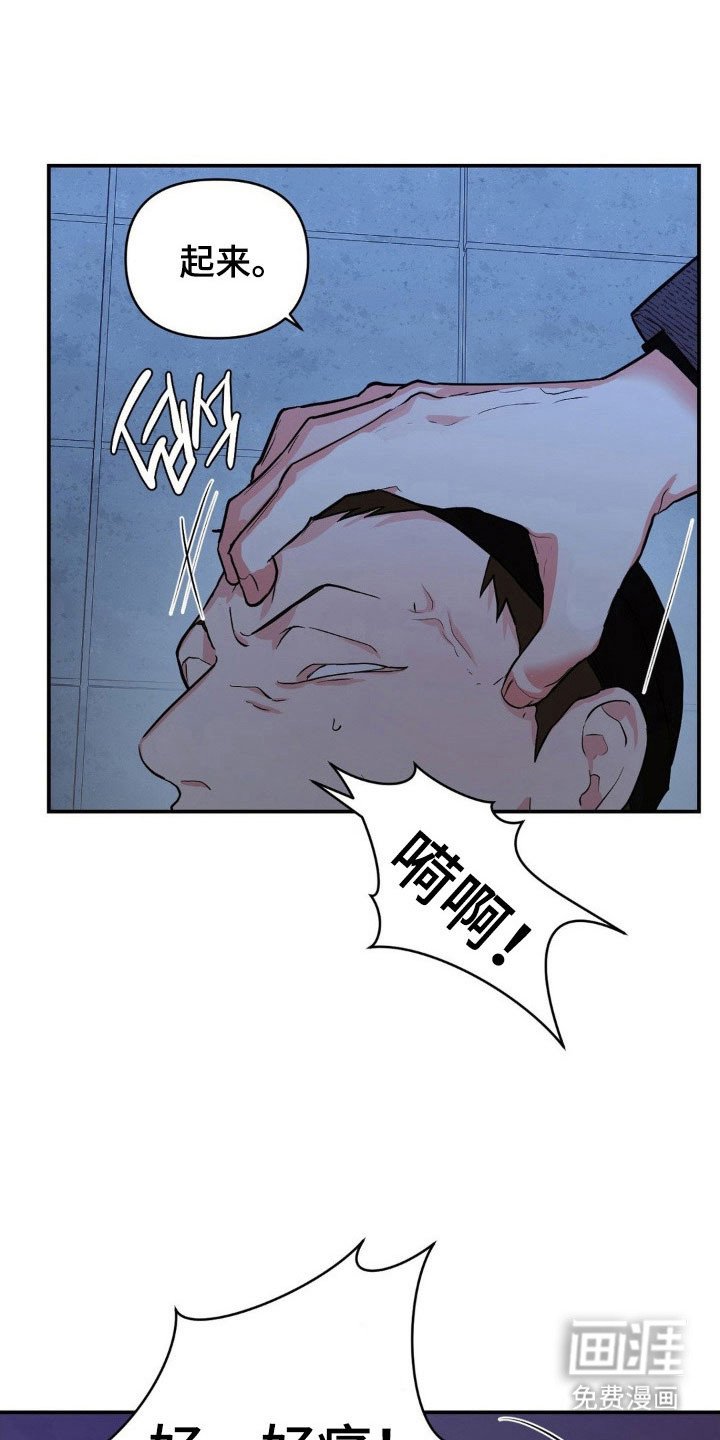 第22章：由你决定