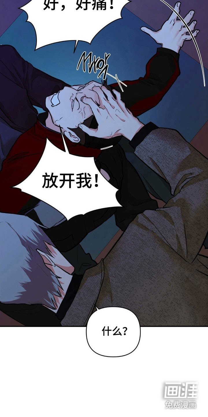 第22章：由你决定