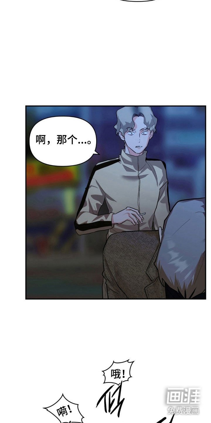 第22章：由你决定