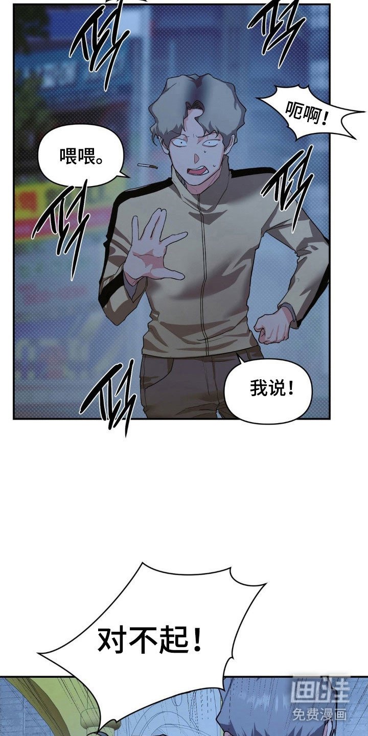 第22章：由你决定