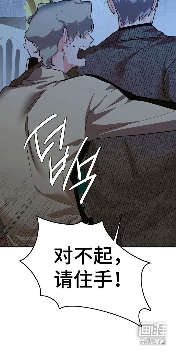 第22章：由你决定