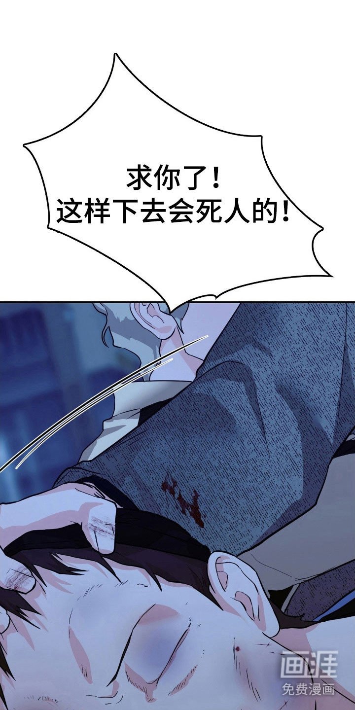 第22章：由你决定