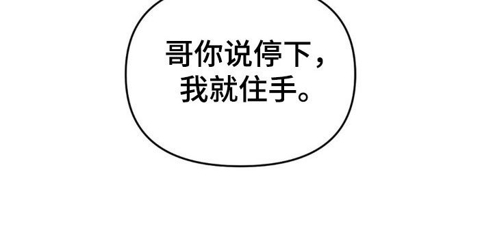 第22章：由你决定