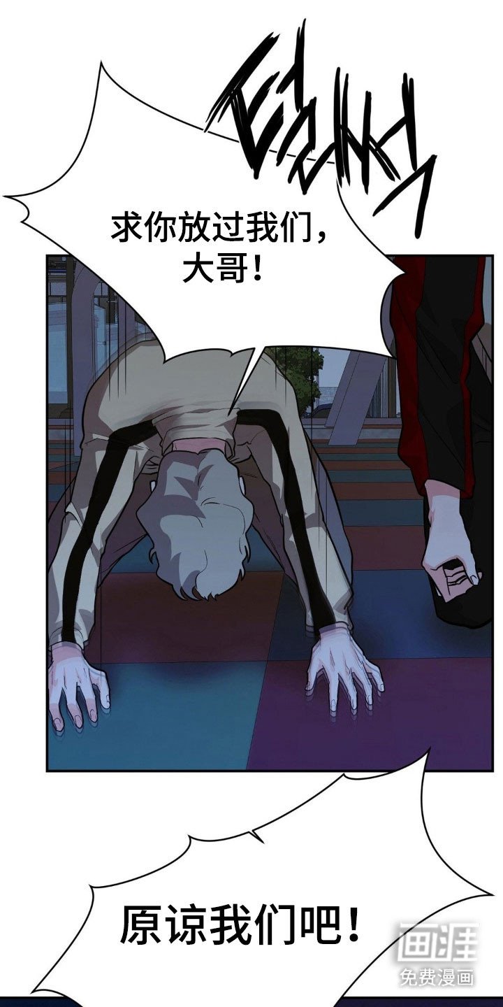 第23章：无比耀眼