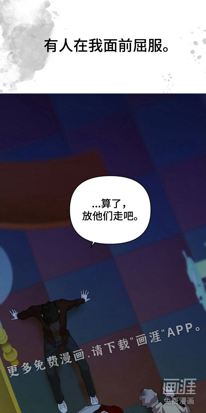 第23章：无比耀眼