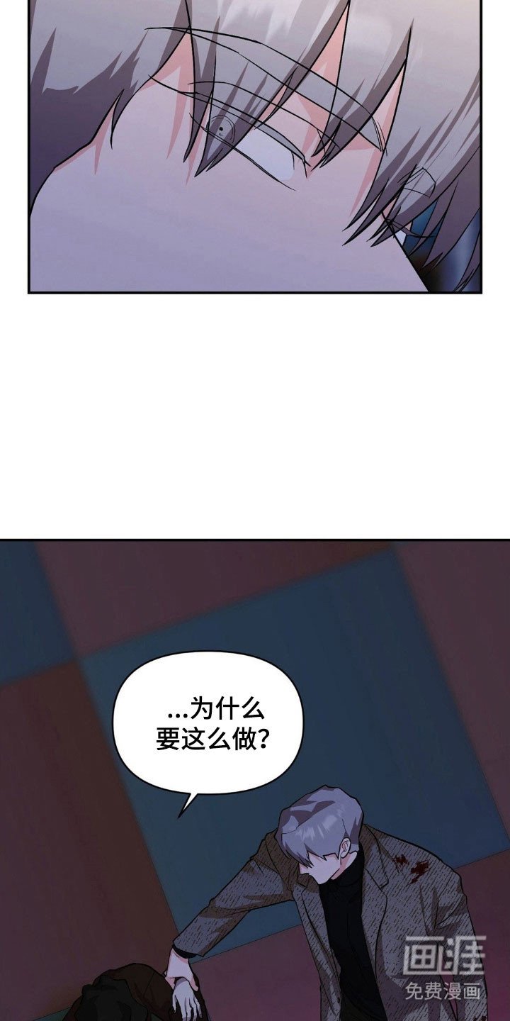 第23章：无比耀眼