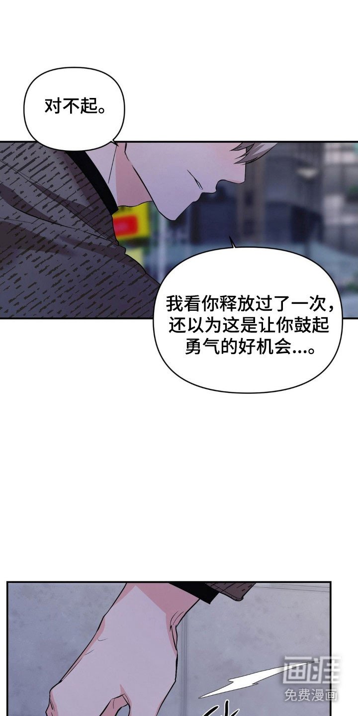 第23章：无比耀眼