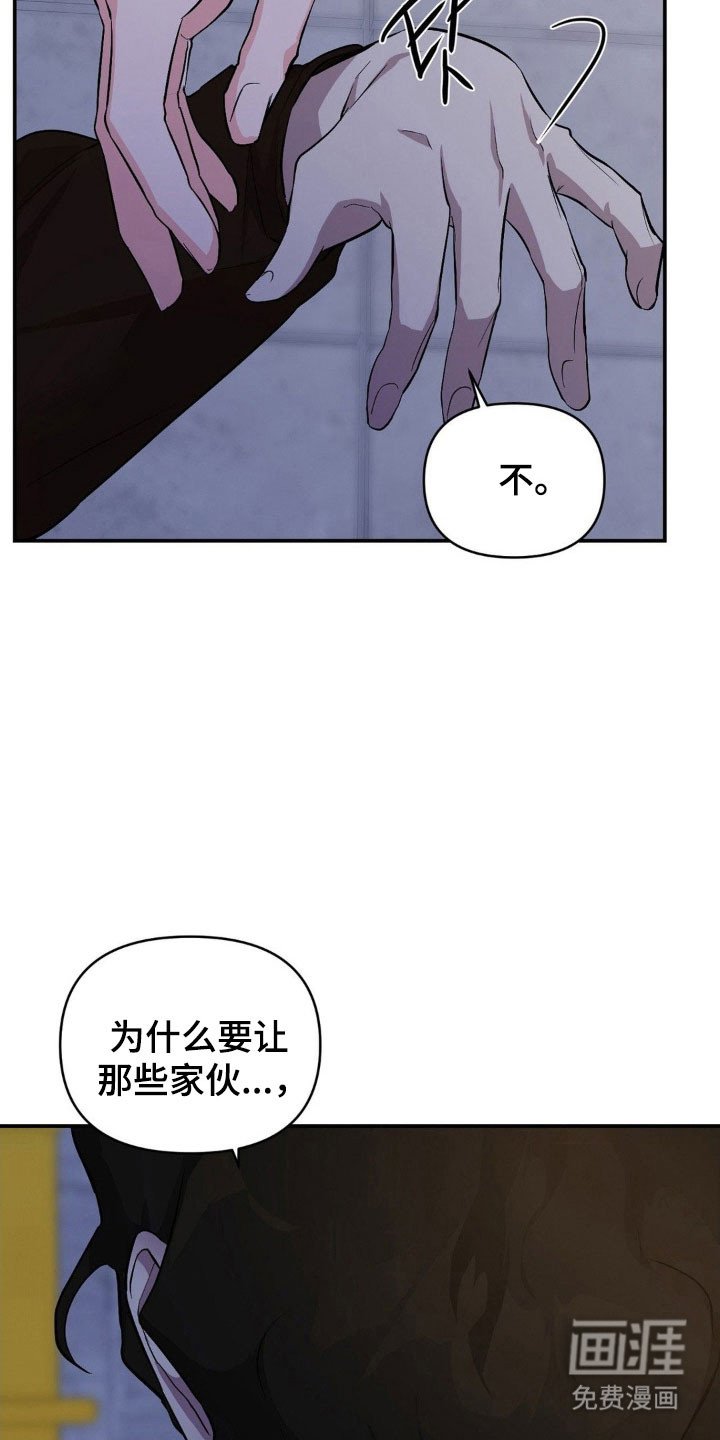 第23章：无比耀眼