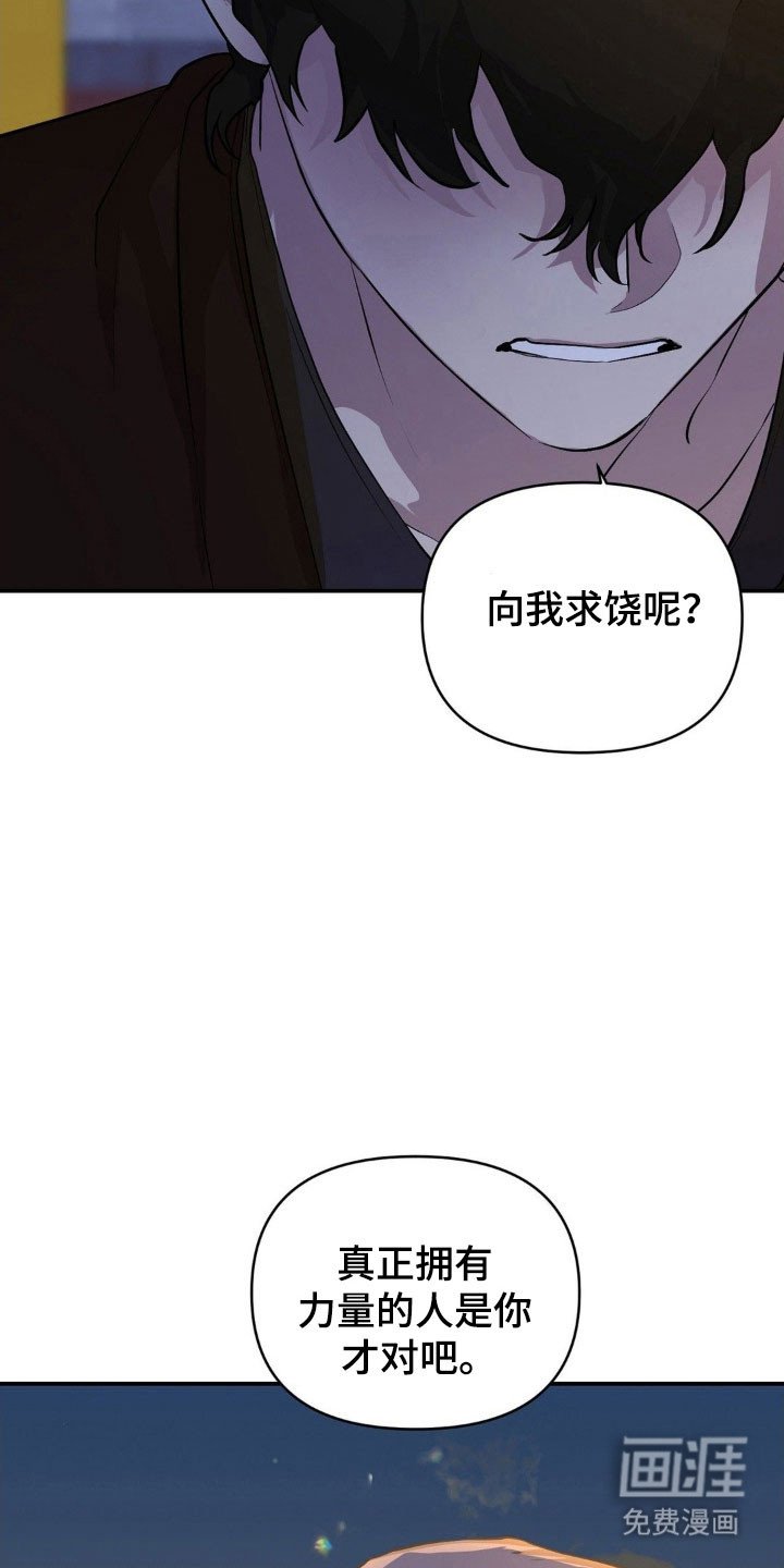 第23章：无比耀眼
