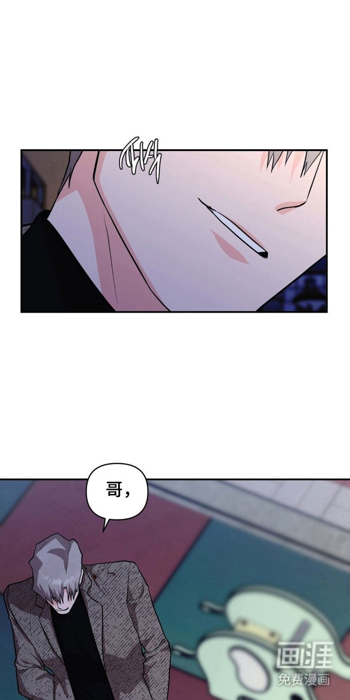 第23章：无比耀眼