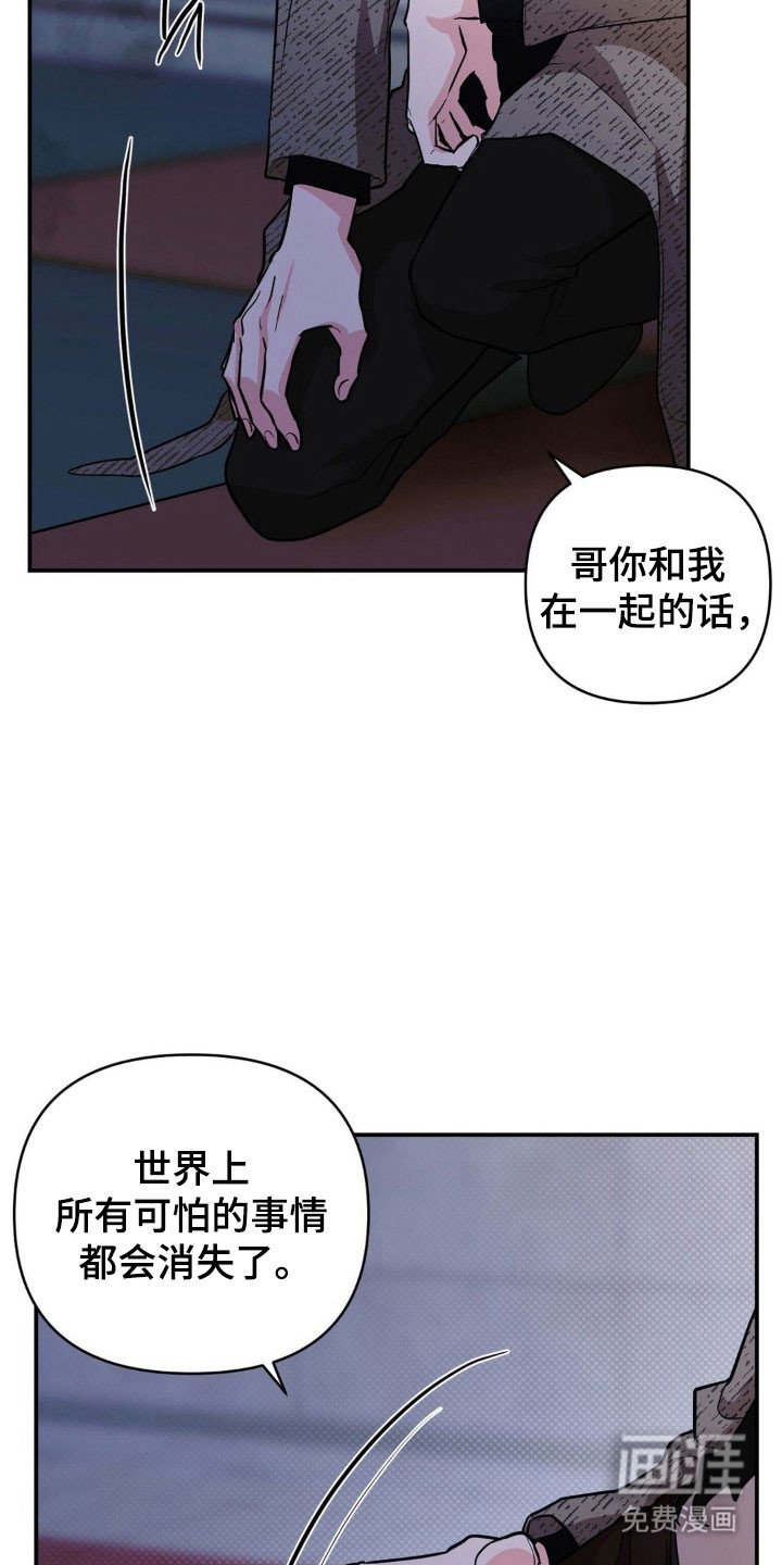 第23章：无比耀眼