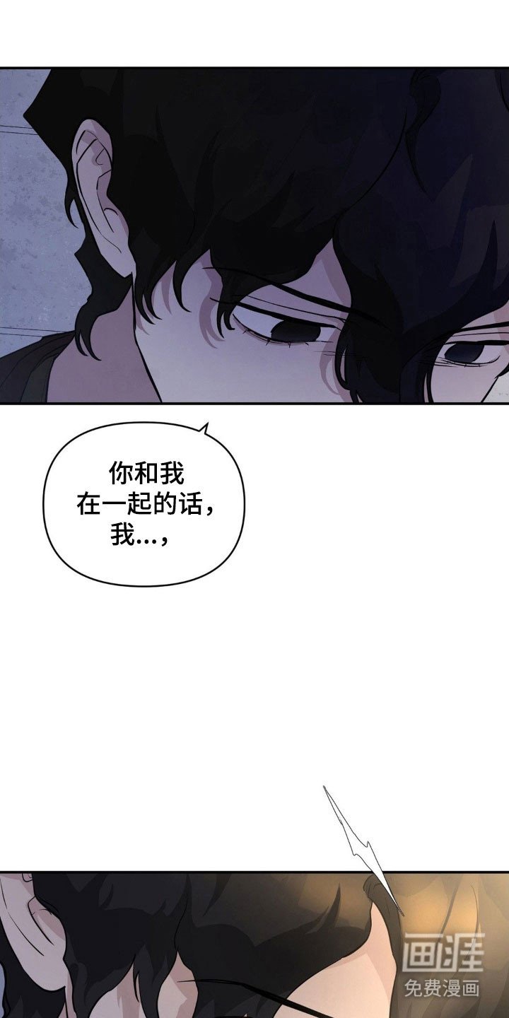 第23章：无比耀眼