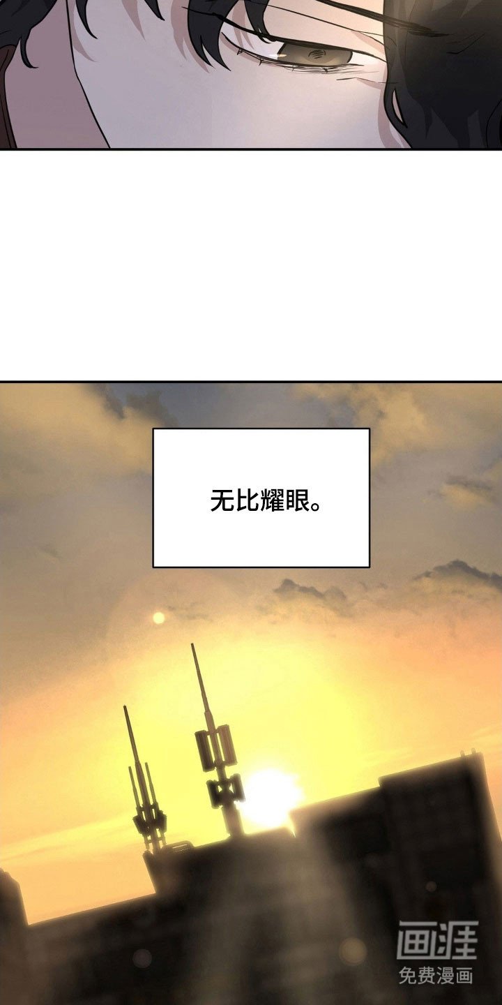 第23章：无比耀眼