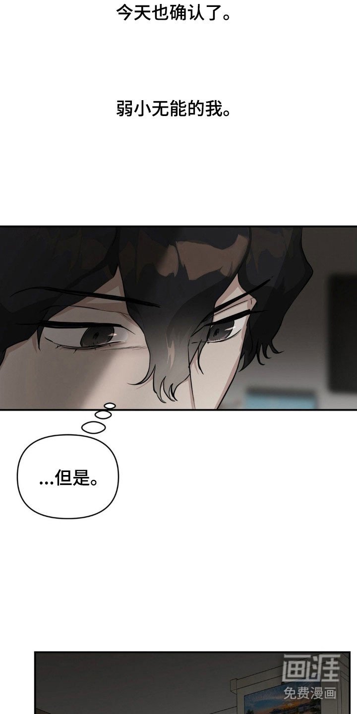 第24章：独自完成