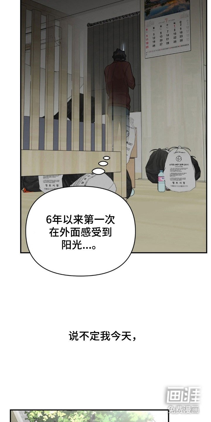 第24章：独自完成