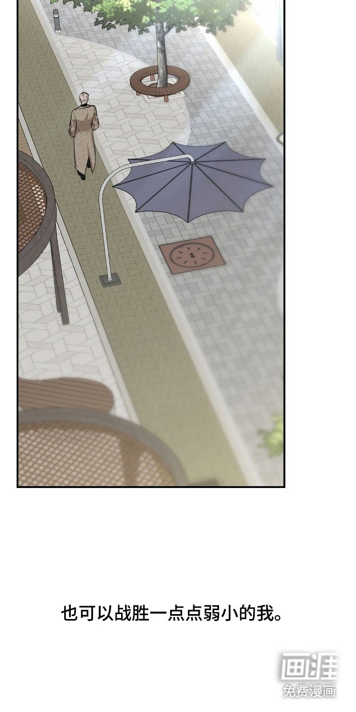 第24章：独自完成