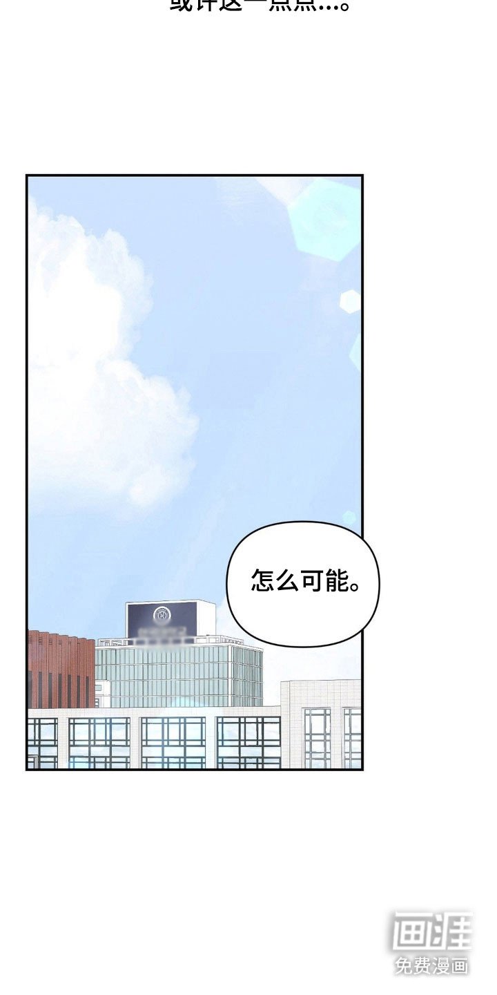 第24章：独自完成