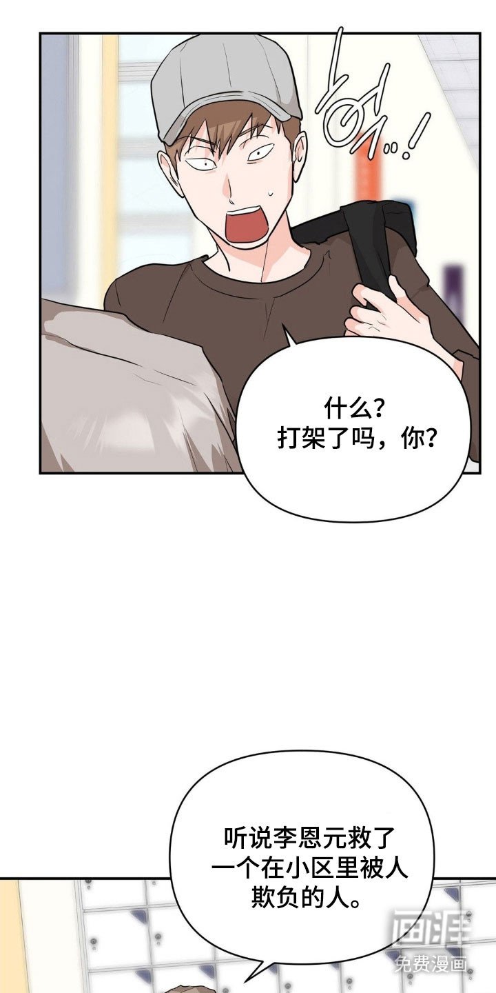 第24章：独自完成