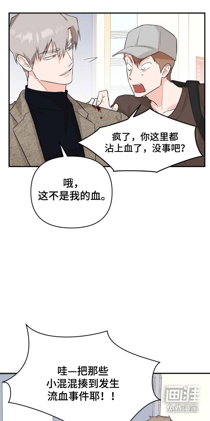 第24章：独自完成