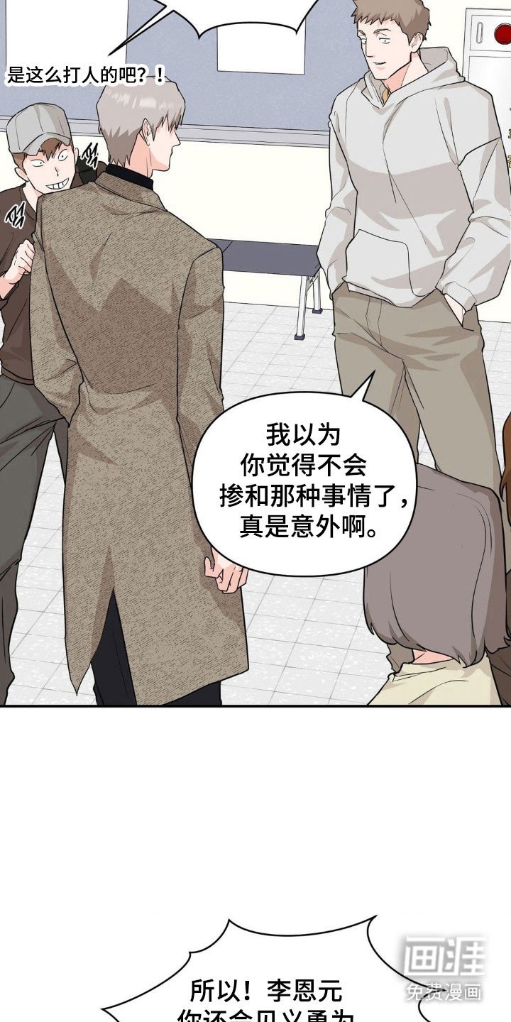 第24章：独自完成