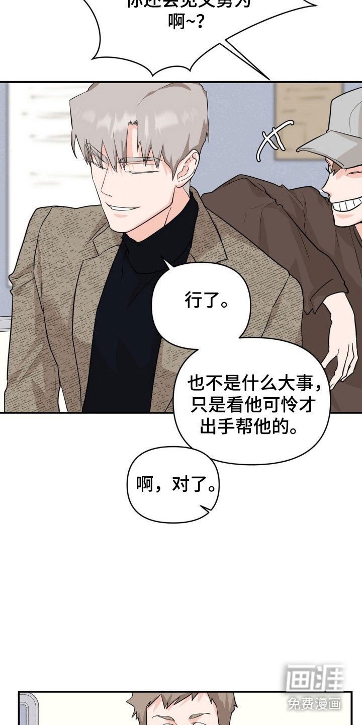 第24章：独自完成