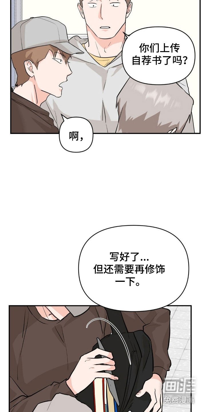 第24章：独自完成