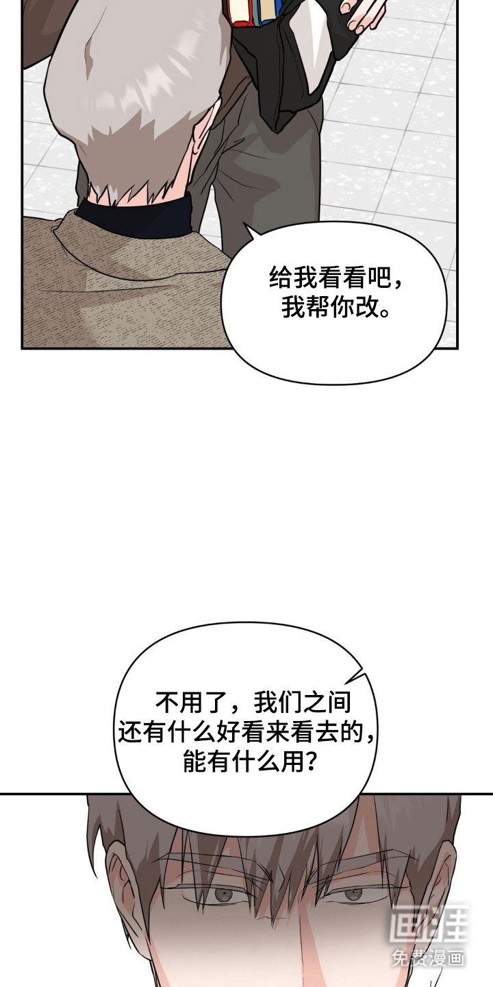 第24章：独自完成