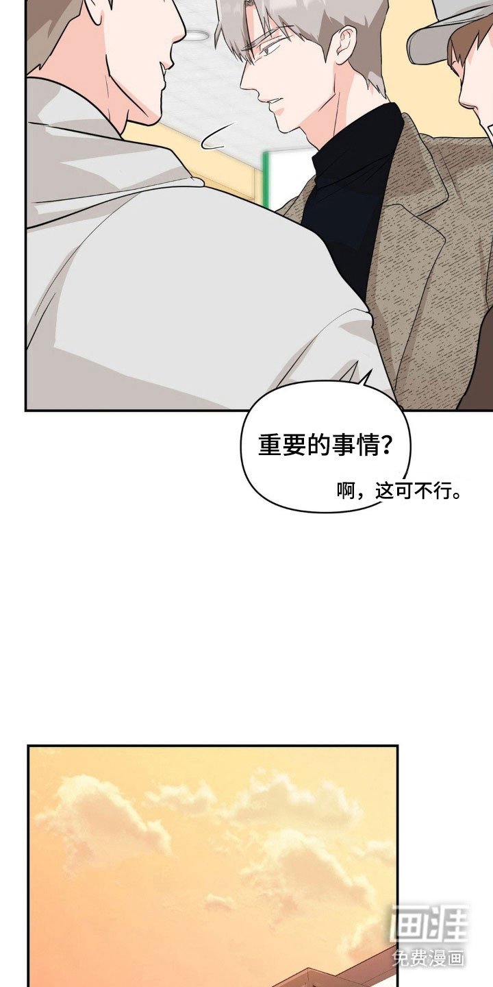 第24章：独自完成