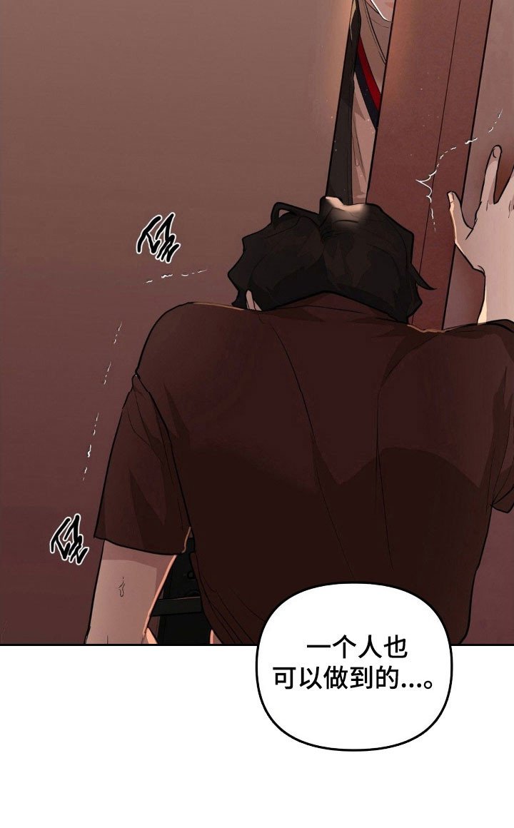 第24章：独自完成