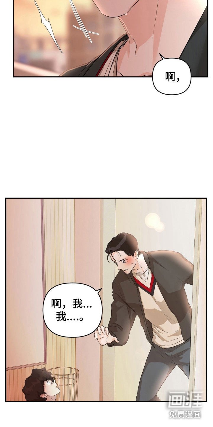 第25章：青年救助