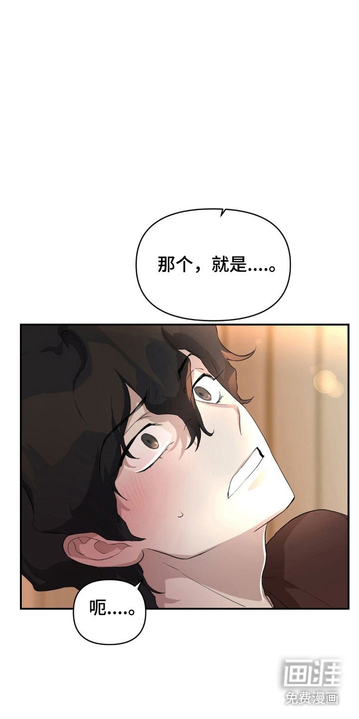 第25章：青年救助