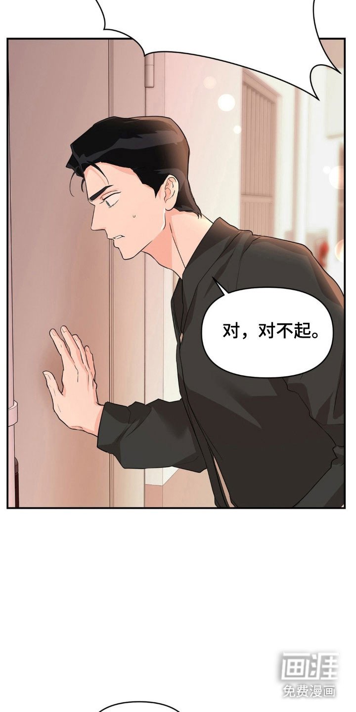 第25章：青年救助