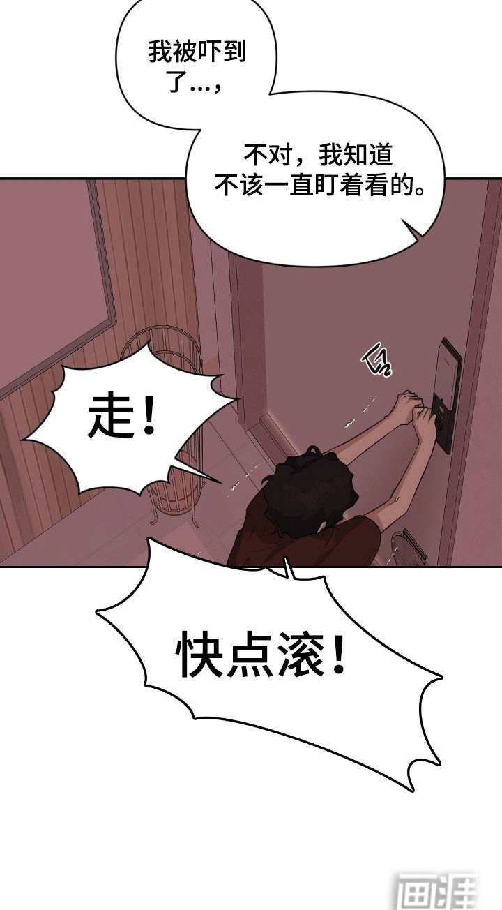 第25章：青年救助