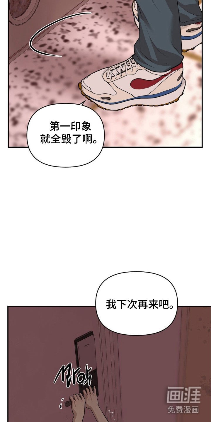 第25章：青年救助