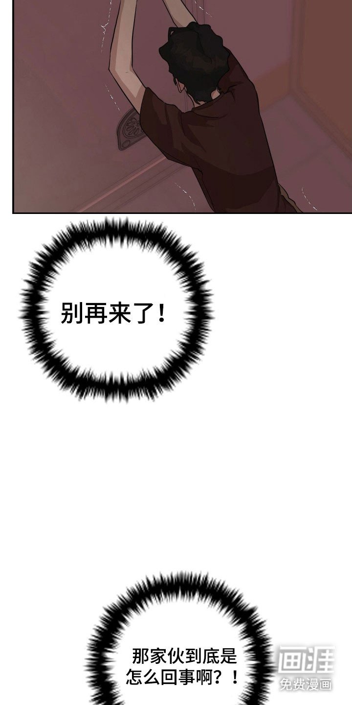 第25章：青年救助