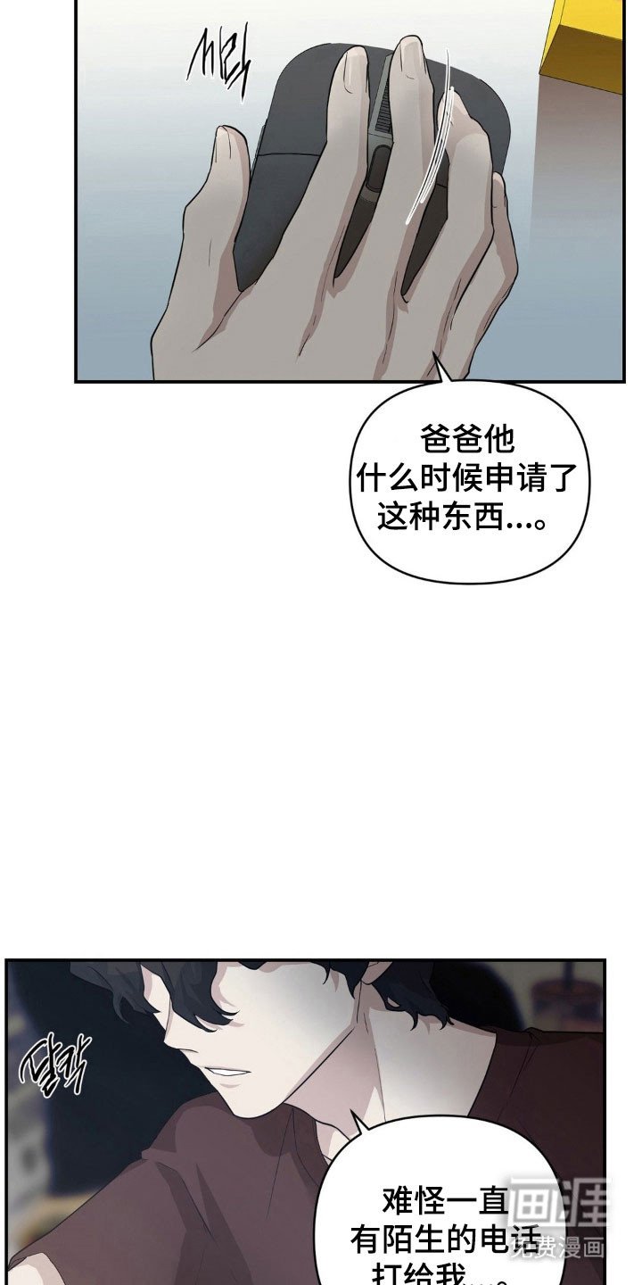 第25章：青年救助