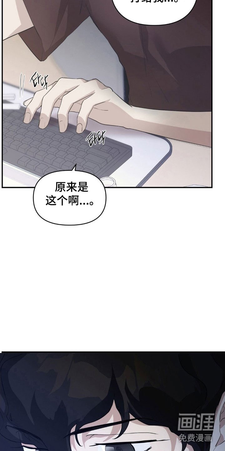 第25章：青年救助