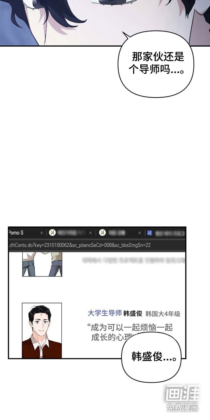 第25章：青年救助